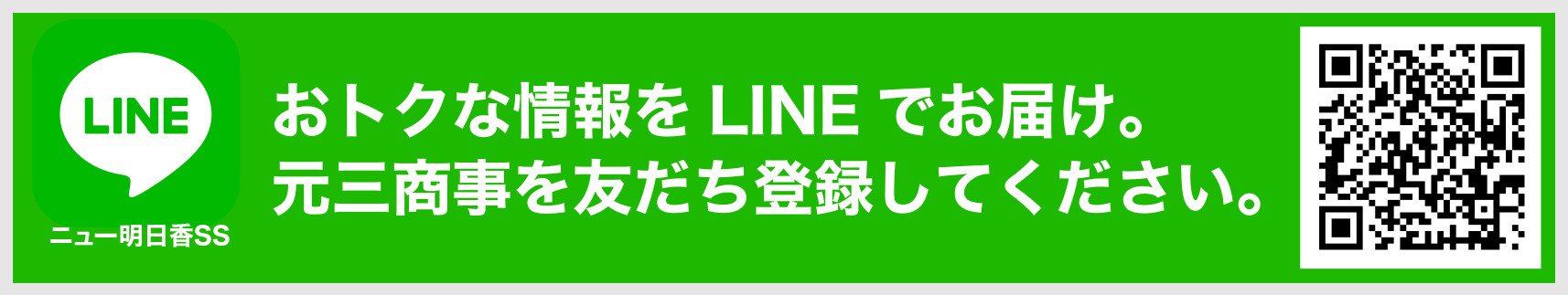 line