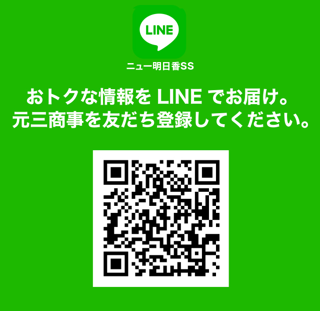 line